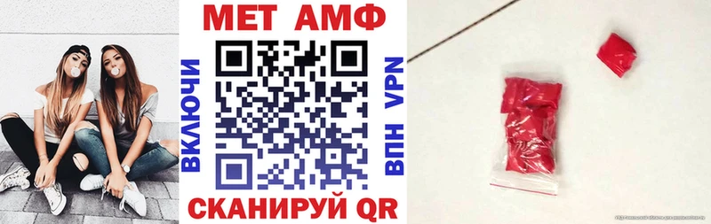 закладка  Кинель  блэк спрут сайт  АМФЕТАМИН 98% 