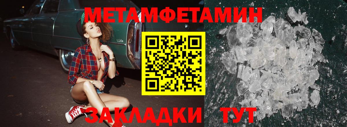 АМФЕТАМИН 97% Кинель