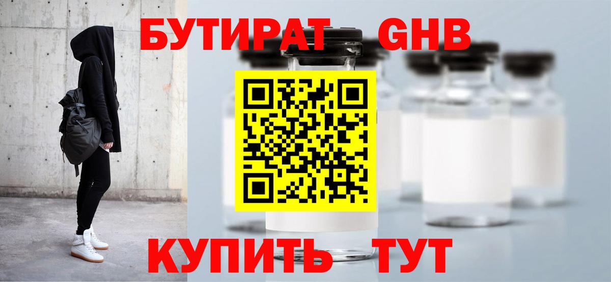 Меф МЯУ МЯУ кристаллы  Вейп ТГК  НБОМе  Вход с VPN  Кинель  ГАШ  Кокаин  Бошки Шишки  MDMA 