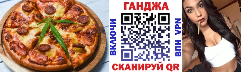Cannafood конопля  наркошоп  Кинель 