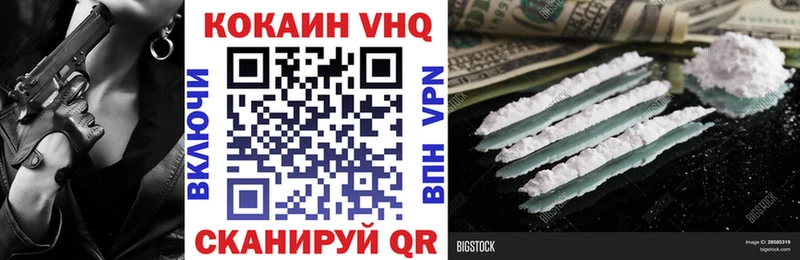 Cocaine Колумбийский  что такое   Кинель 