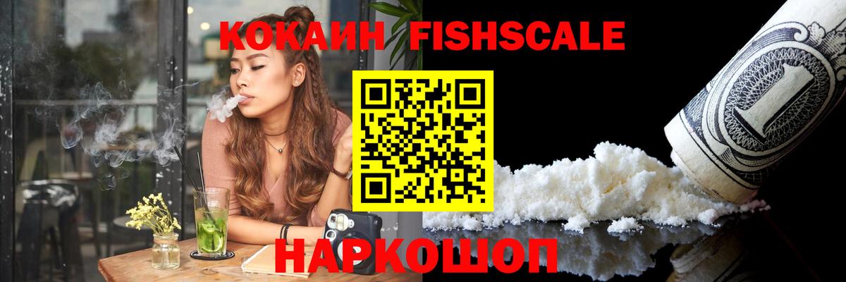 COCAIN Columbia Кинель