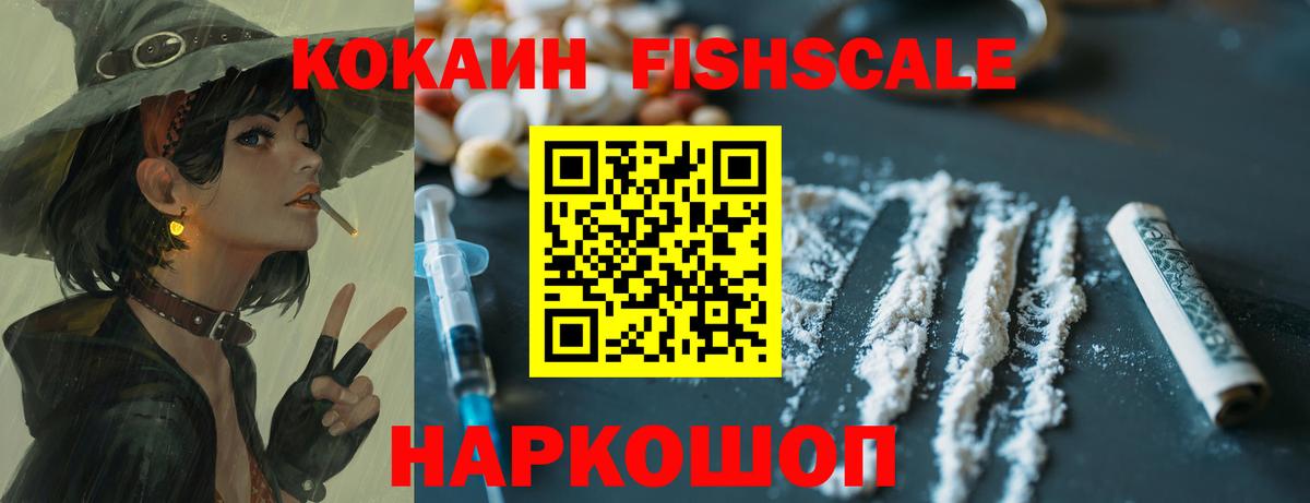 Кинель  КОКАИН Эквадор  КОКАИН Перу  Вход с VPN 