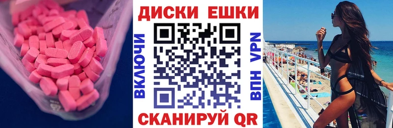 Экстази Дубай  Кинель 