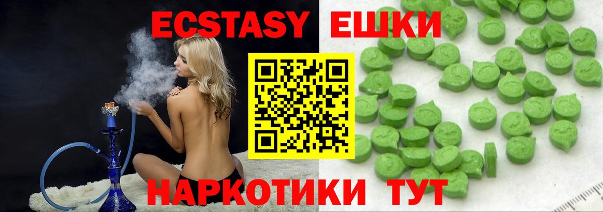 ЭКСТАЗИ диски  ЭКСТАЗИ  Кинель  Вход с VPN 