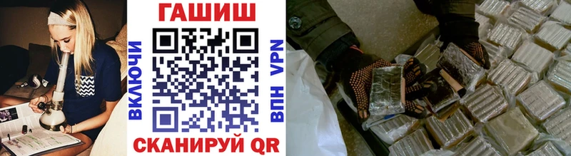ГАШИШ индика сатива  shop Telegram  Кинель  блэк спрут как зайти 