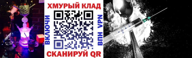 ГЕРОИН Heroin  Кинель 