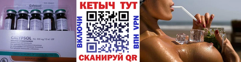 omg ссылка  Кинель  Кетамин ketamine 