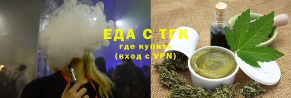 кристаллы Ростов