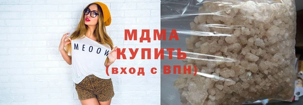 МДМА Алзамай