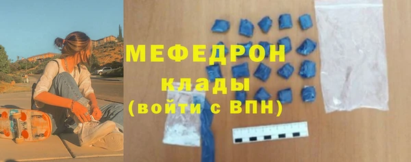 первитин Рославль