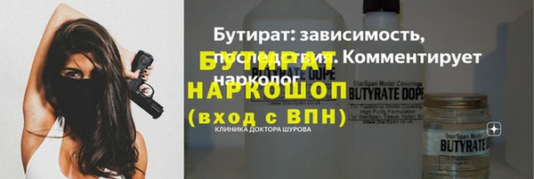 прущий лед Алексеевка
