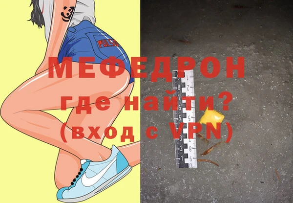 MESCALINE Алексин