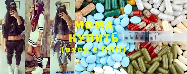 МДМА Алзамай