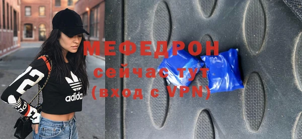 MESCALINE Алексин