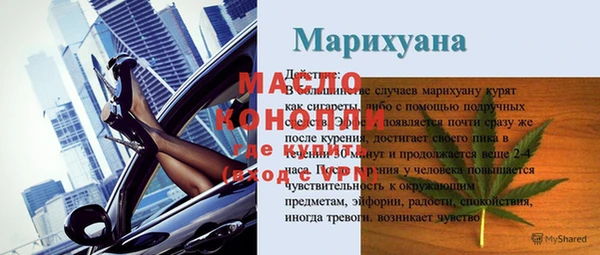 MESCALINE Алексин