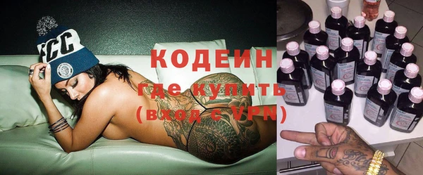 MESCALINE Алексин