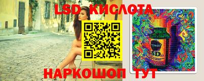 марки lsd Кумертау
