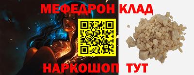 МДПВ Кулебаки