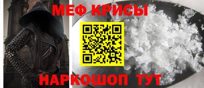 кристаллы Краснознаменск