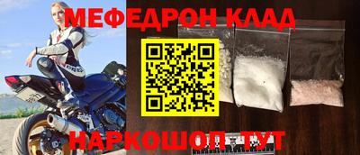 кристаллы Краснознаменск