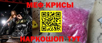 кристаллы Краснознаменск