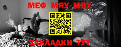 марихуана Краснокаменск