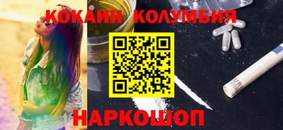 марихуана Краснокаменск