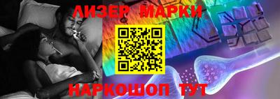 марки lsd Кумертау