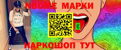 кристаллы Краснознаменск