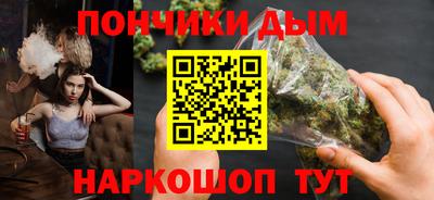 кристаллы Краснознаменск