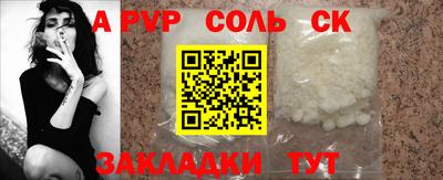 скорость mdpv Краснодар