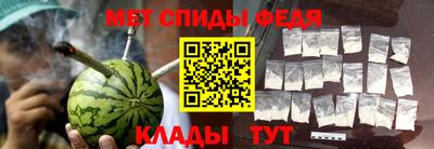 марихуана Краснокаменск