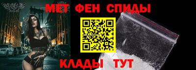 кристаллы Краснознаменск
