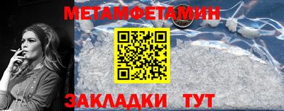 марихуана Краснокаменск
