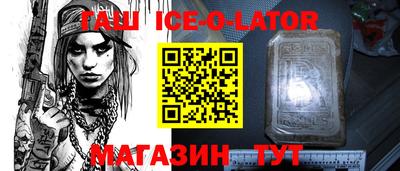 марихуана Краснокаменск