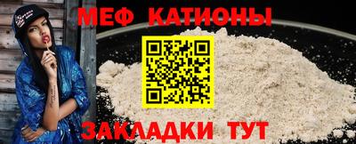 кристаллы Краснознаменск