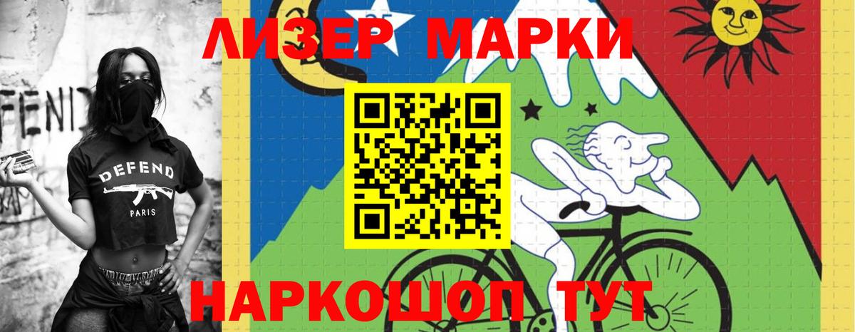 LSD-25 экстази  Вход с VPN  ЛСД экстази кислота  Кинель  Лсд 25 экстази ecstasy 