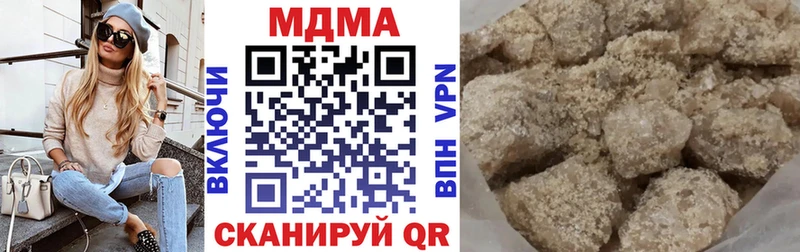 купить наркоту  Кинель  mega ТОР  MDMA кристаллы 
