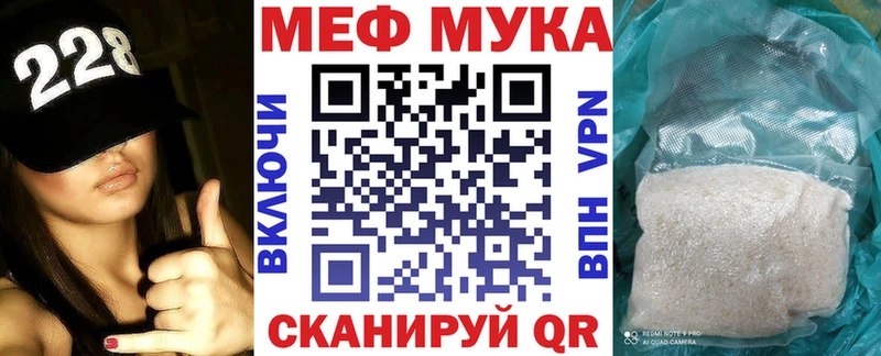 МЕФ кристаллы Кинель