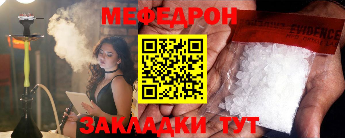 МЯУ-МЯУ  Вход с VPN  Кинель  МЯУ-МЯУ VHQ  МЕГА   МЯУ-МЯУ 4 MMC 