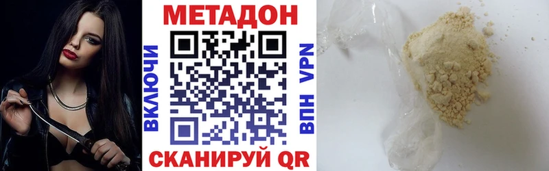 МЕТАДОН кристалл  mega зеркало  Кинель 
