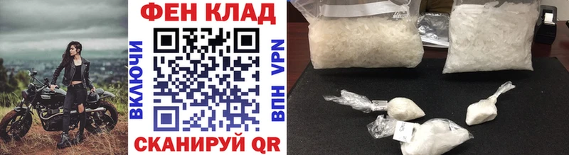 Метамфетамин мет  Кинель 