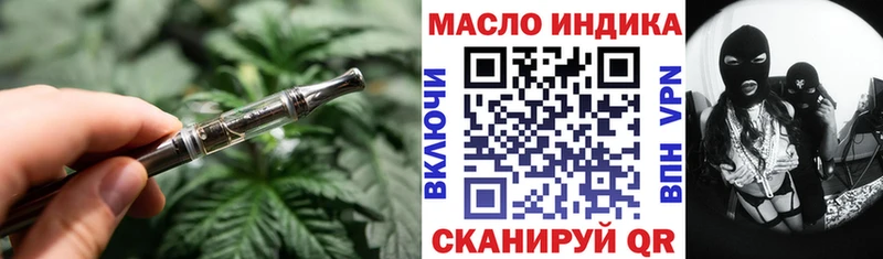 ссылка на мегу сайт  Кинель  ТГК THC oil 