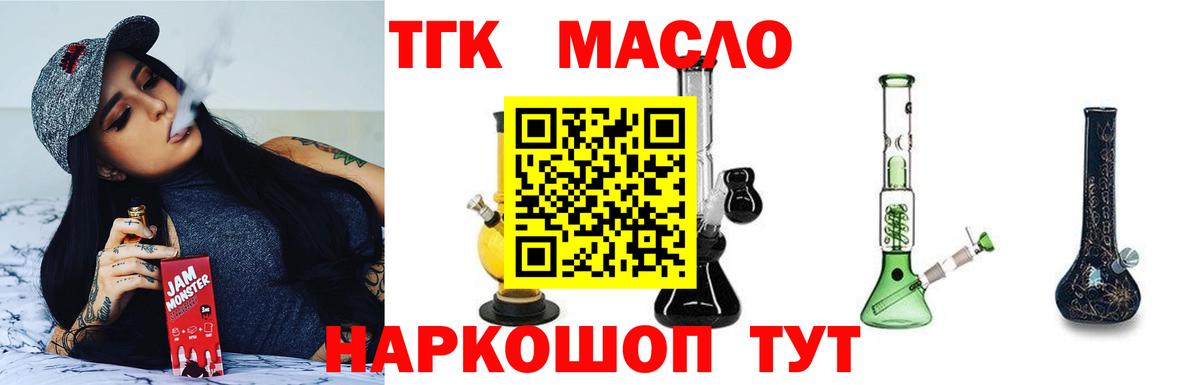 ТГК Wax  Вход с VPN  OMG ссылка  Кинель 